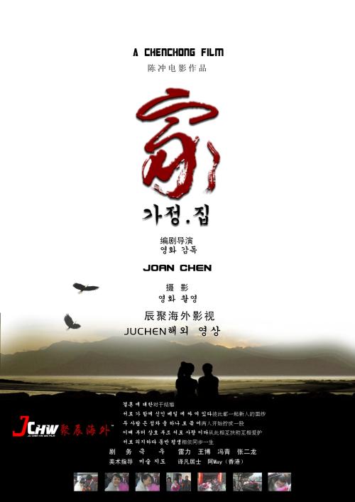 哪里能办理蒙大拿州出生证明